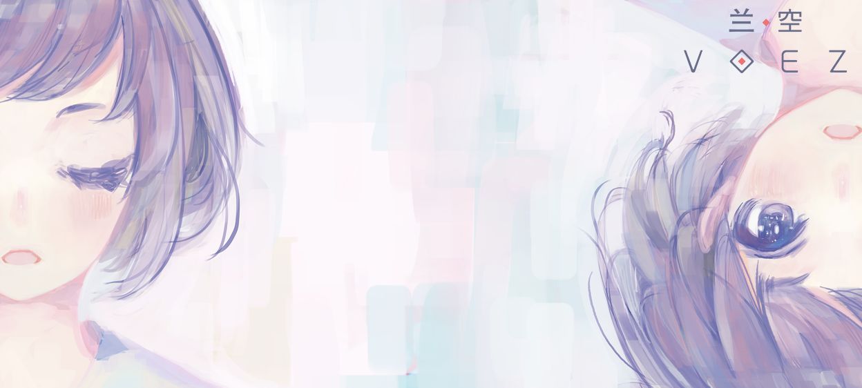 兰空 voez 手游app截图