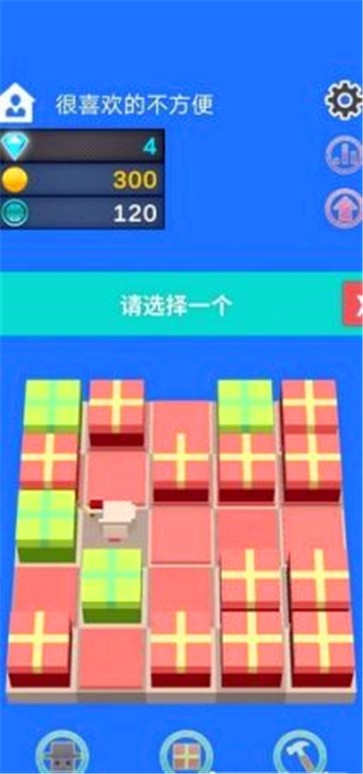 礼物合成器手游app截图