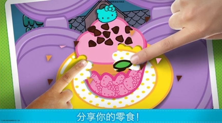 凯蒂猫便当手游app截图
