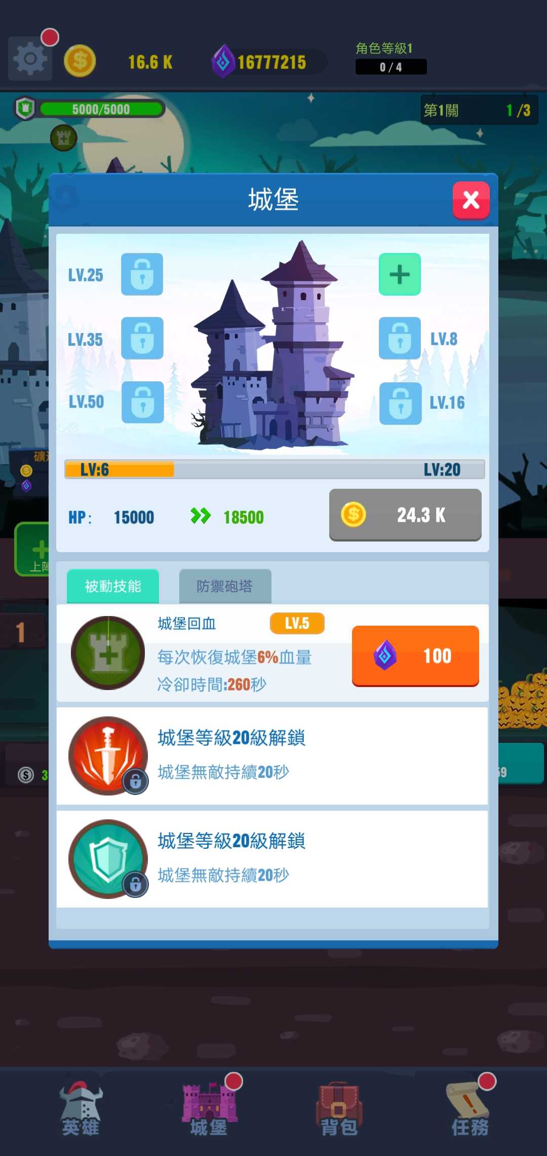口袋地牢手游app截图
