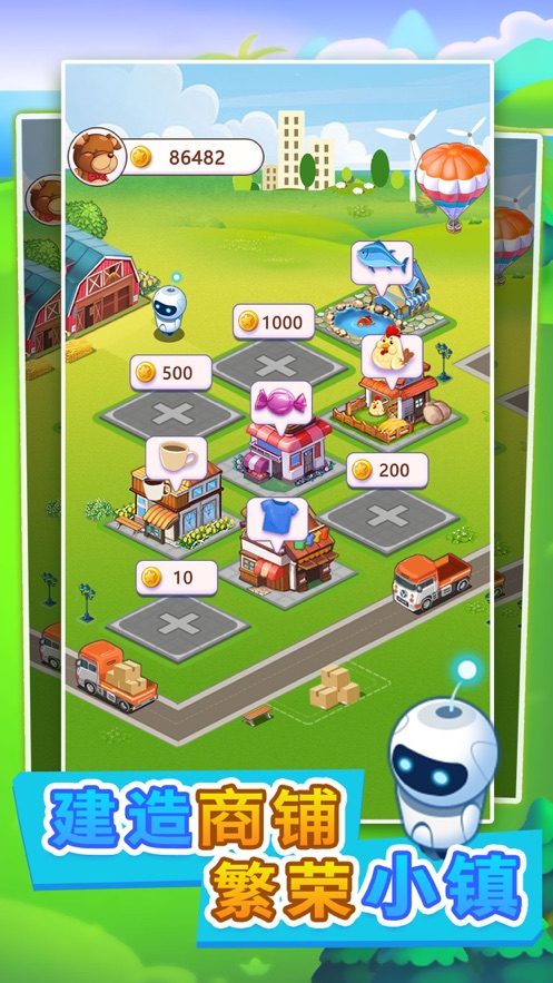 富豪小镇手游app截图