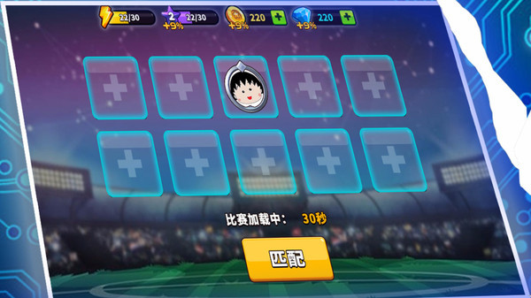 指尖风暴手游app截图