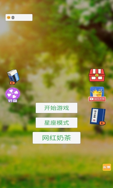粘液制作模拟器手游app截图