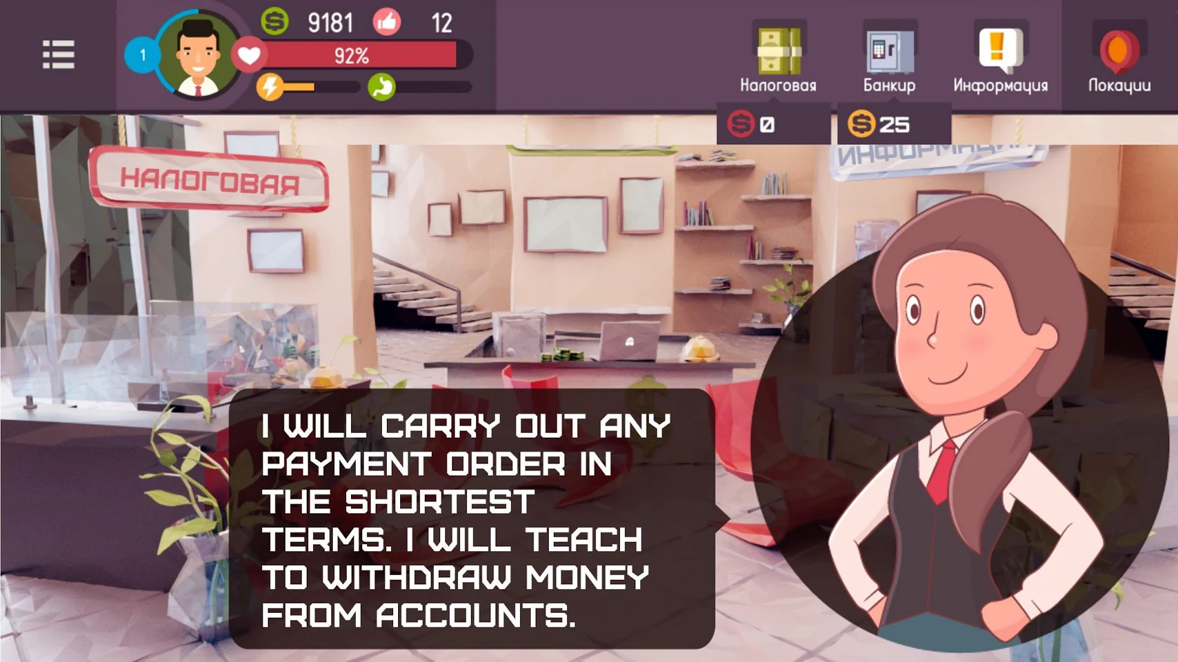 黑客 手机版手游app截图