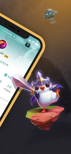 掌上wegame 手机畅玩手机软件app截图