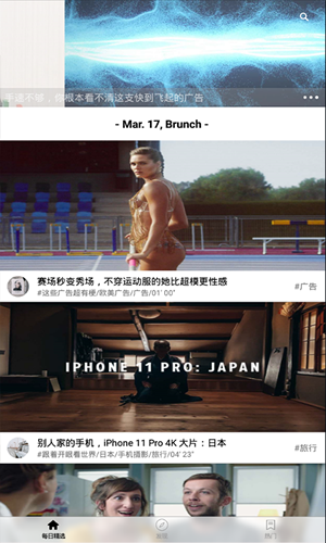 贝壳视频 app下载手机版手机软件app截图