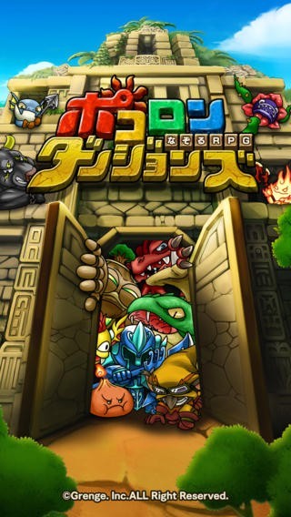 波可龙迷宫日服手游app截图