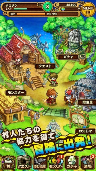 波可龙迷宫日服手游app截图