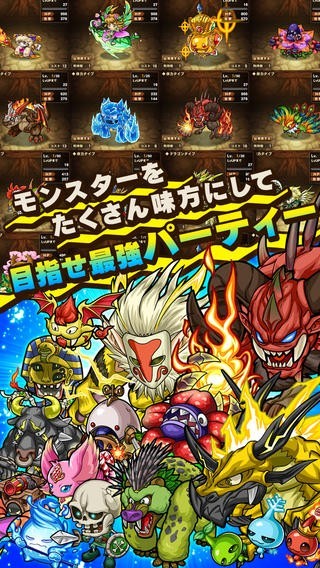 波可龙迷宫日服手游app截图