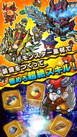 波可龙迷宫日服手游app截图