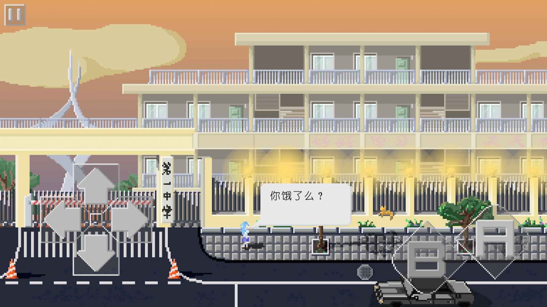 如果世界没有你手游app截图