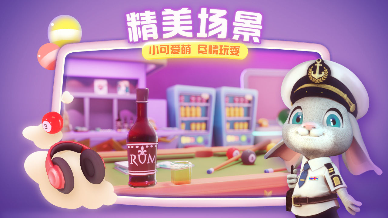 萌宠大侦探手游app截图