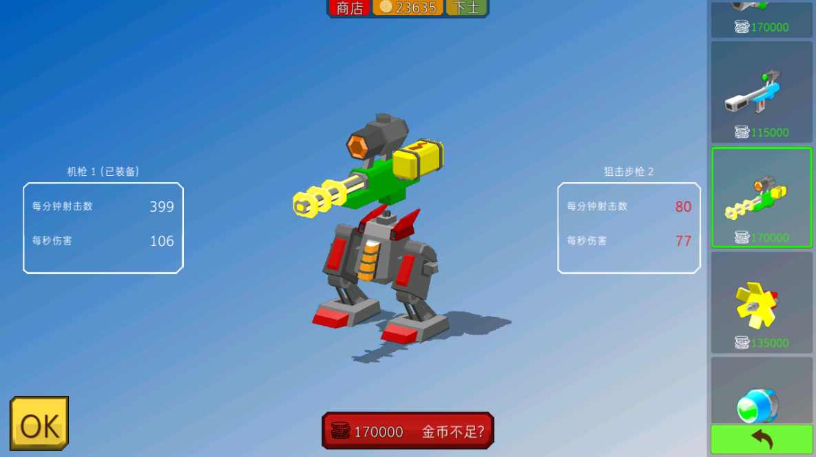 装甲小队 2021最新版手游app截图