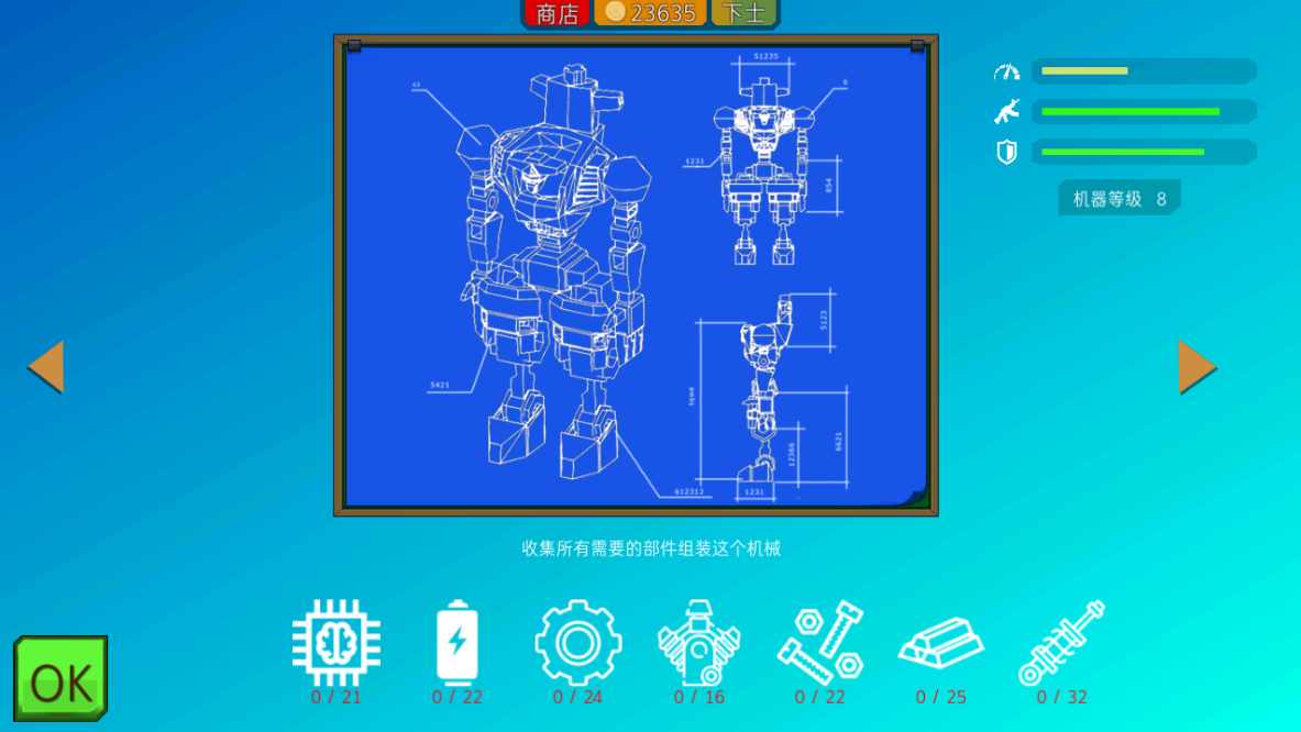 装甲小队 2021最新版手游app截图