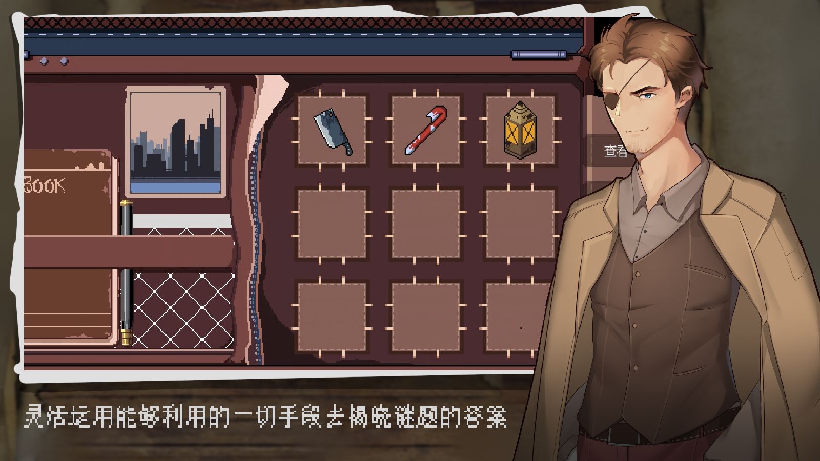 境界事务所手游app截图