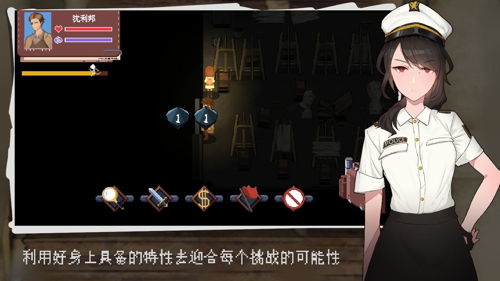 境界事务所手游app截图