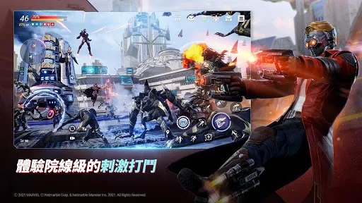MARVEL未来革命手游app截图