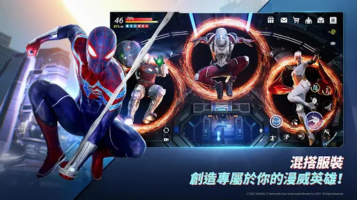 MARVEL未来革命手游app截图