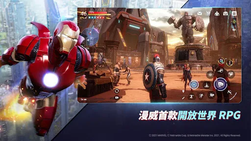MARVEL未来革命手游app截图