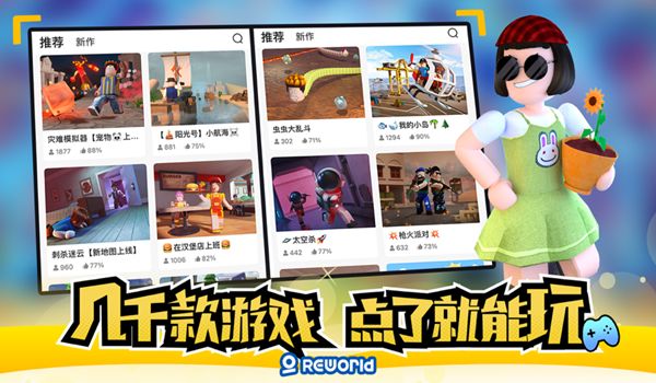 重启世界我的小岛手游app截图