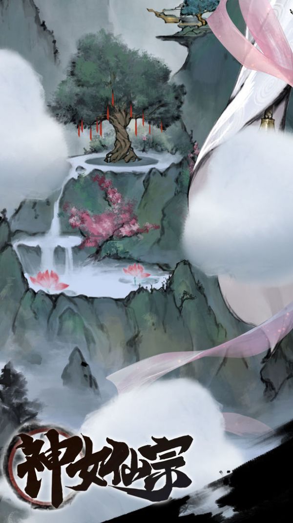 重返长征手游app截图