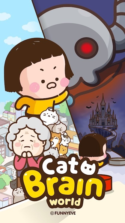 猫脑世界手游app截图