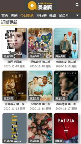 91美剧网手机软件app截图