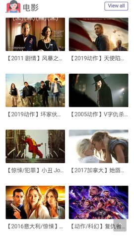 NO视频手机软件app截图