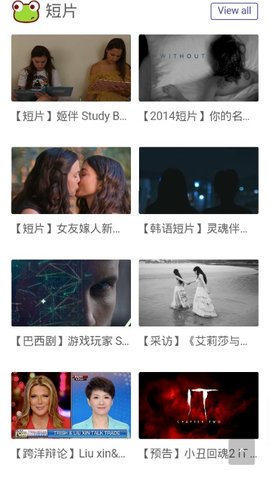 NO视频手机软件app截图