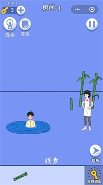 游戏机不见了手游app截图