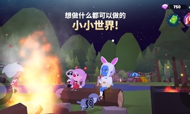 天天玩乐园2021手游app截图