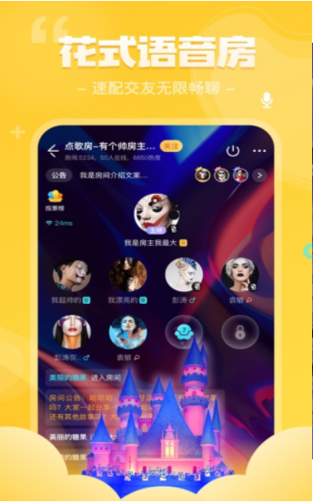 我是谜招魂凶手手游app截图