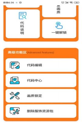 小雷游戏助手 正版手机软件app截图