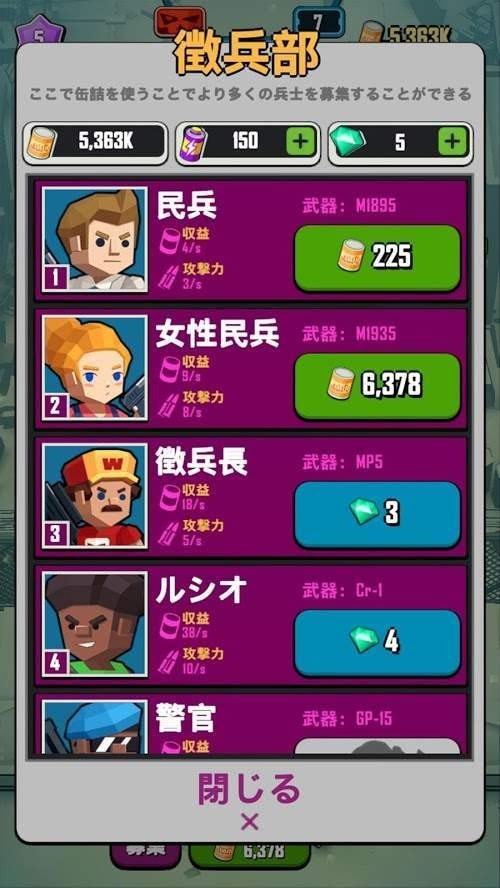 僵尸狙击者手游app截图