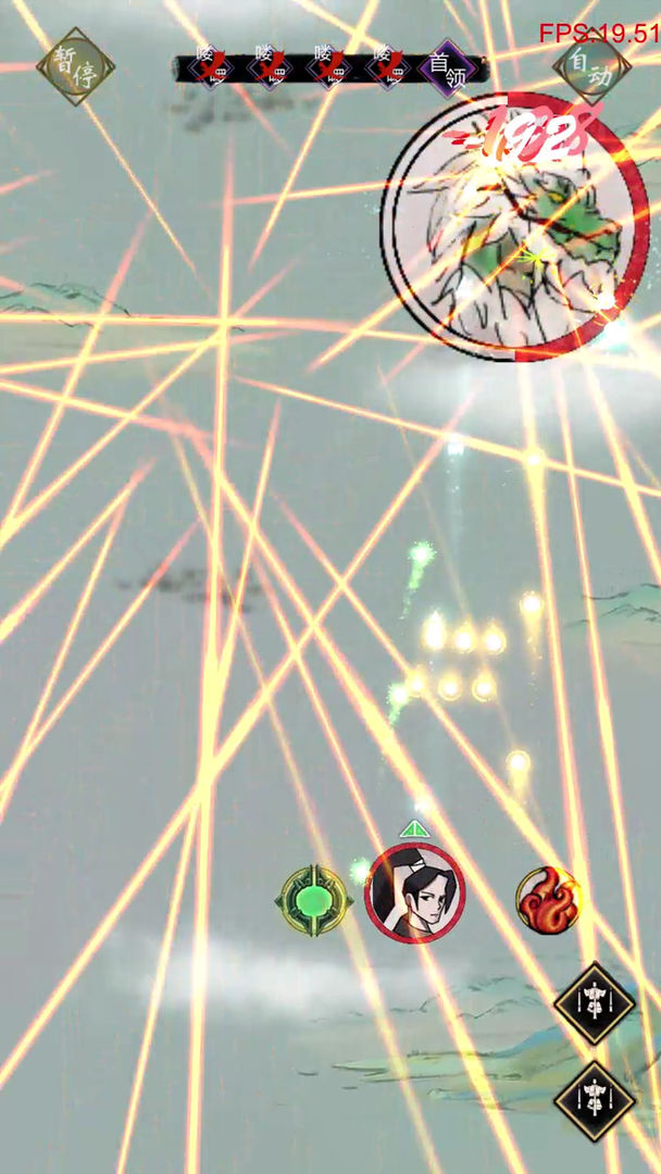 弹幕修仙手游app截图