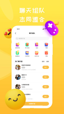 NewBy手机软件app截图