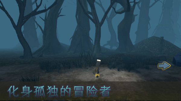 妖怪别追我手游app截图
