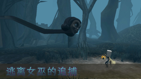 妖怪别追我手游app截图