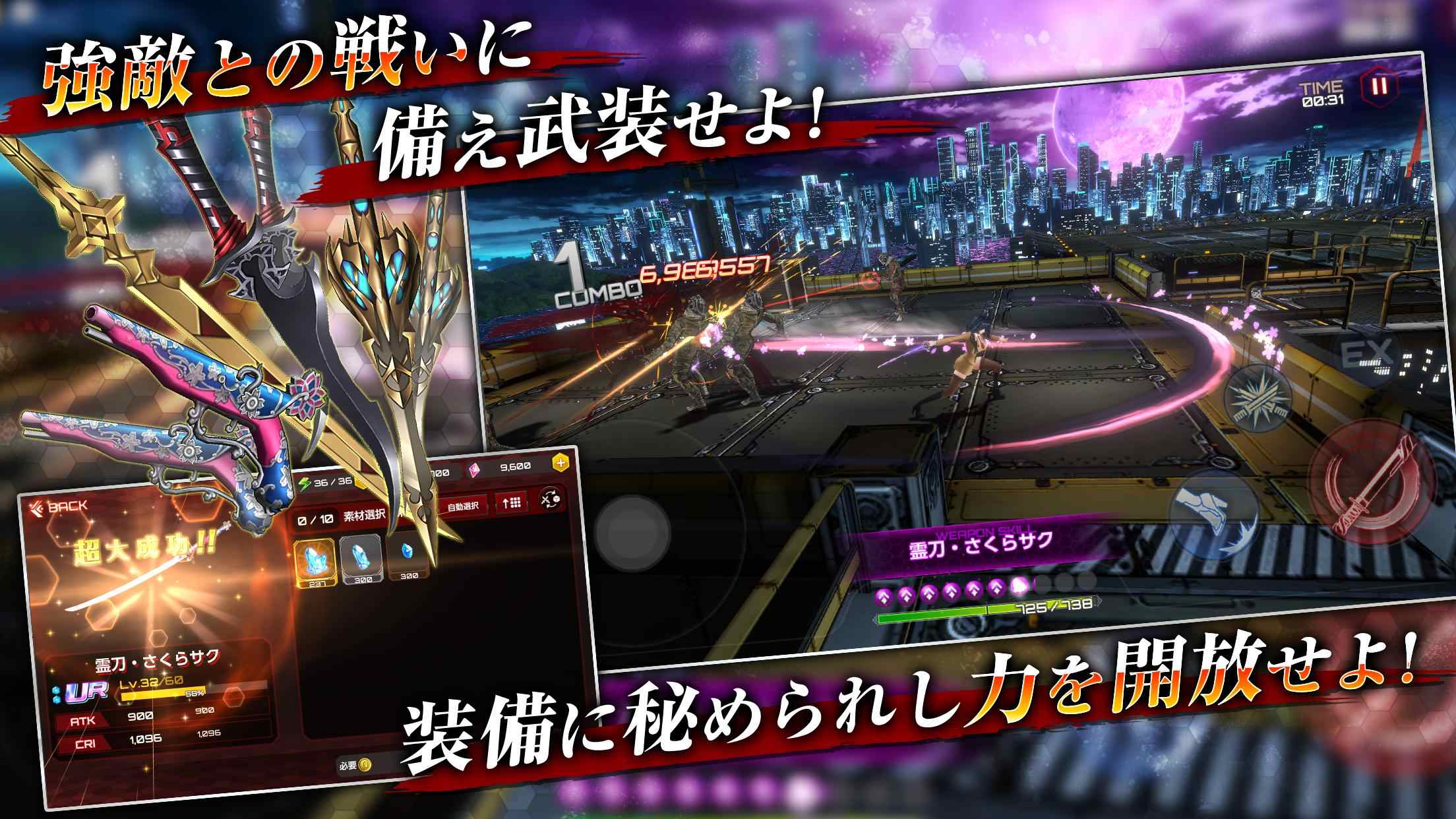 Action对魔忍无限魔石手游app截图