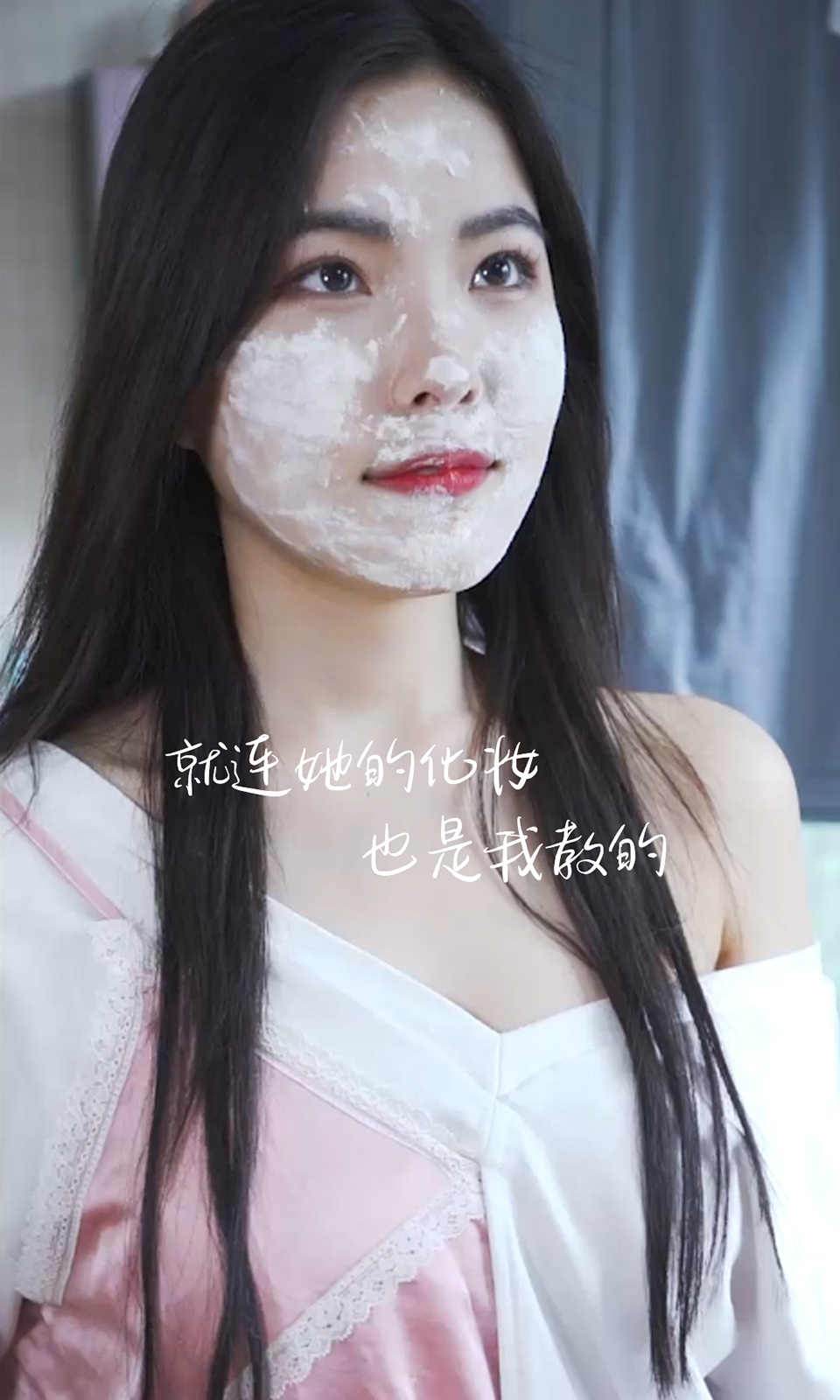 如何让她爱上我手游app截图