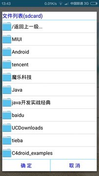 zip暴力破解器手机软件app截图