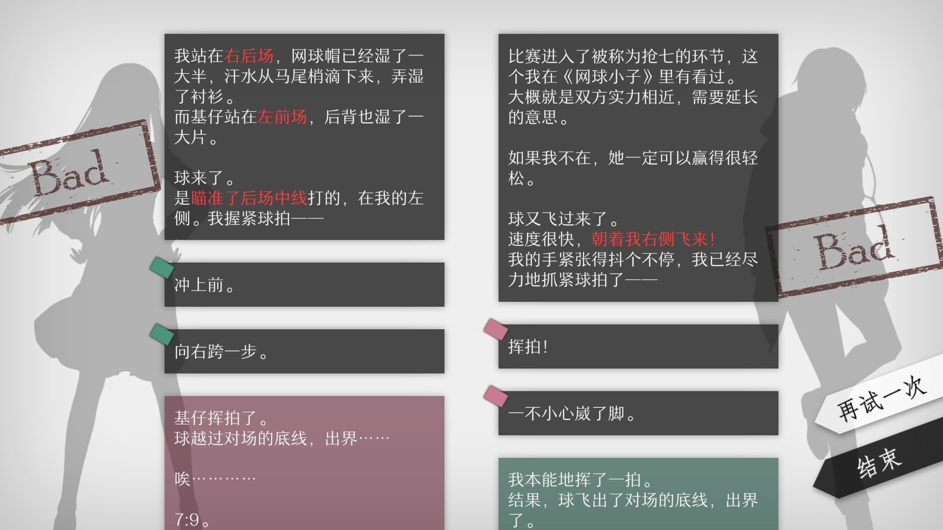WILL：美好世界 手机版手游app截图