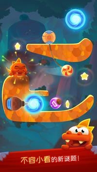 Cut the Rope: Magiс手游app截图