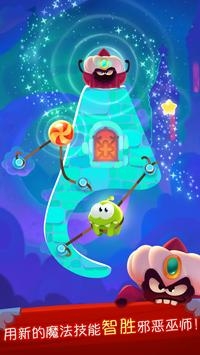 Cut the Rope: Magiс手游app截图