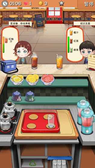 次元料理屋 破解版手游app截图