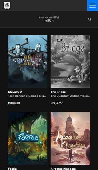 epic games 官网版手机软件app截图