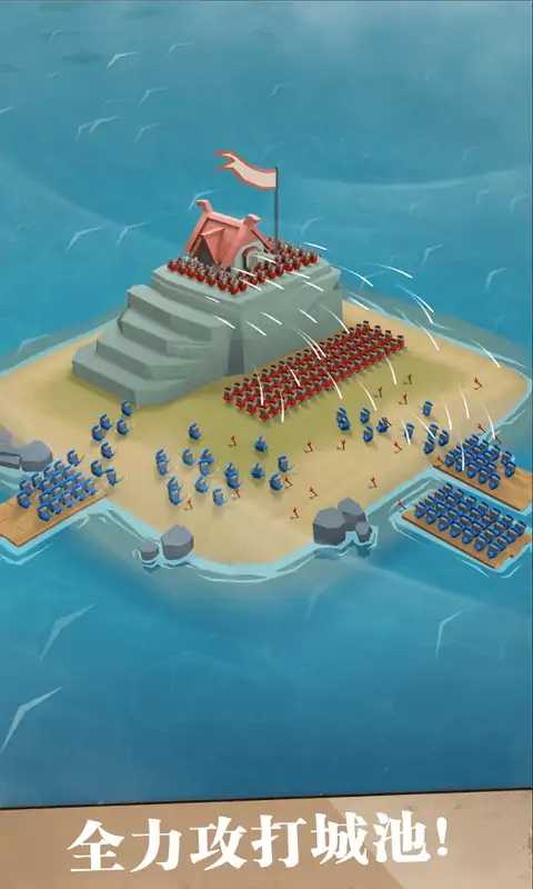 海岛争夺战 无敌版手游app截图