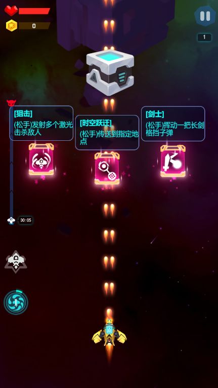 心灵射手手游app截图