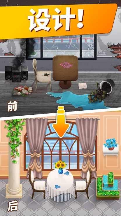 烹饪日记 无限钻石金币版手游app截图