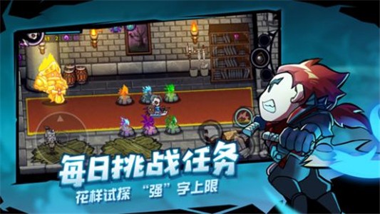 失落城堡 下载最新版手游app截图